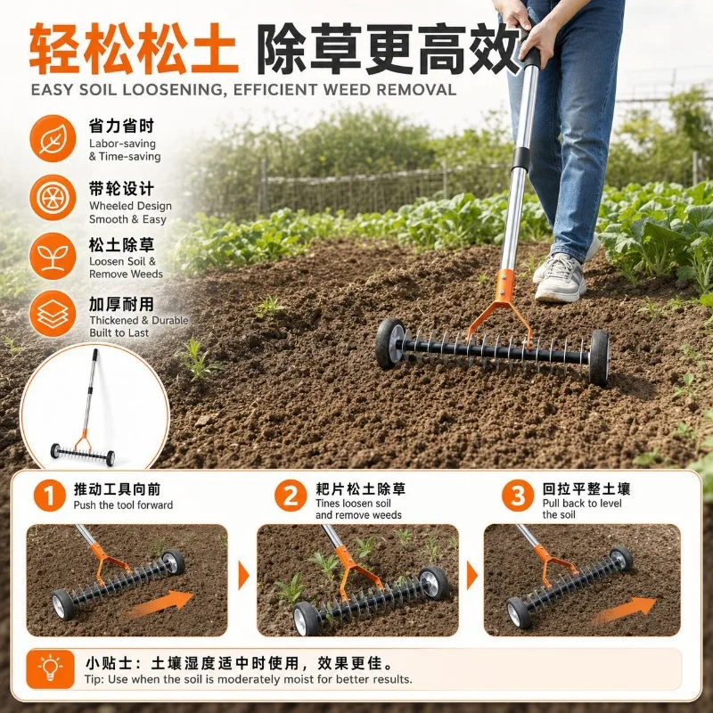 Wheeled Roller Lawn Rake Labor-Saving Soil Loosening Weeding Tool Garden Yard Farm Maintenance Rake