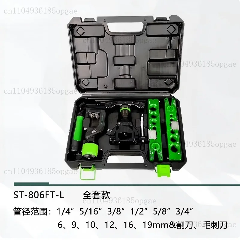 Manual Eccentric Tube Expander ST-R806FT-L Ratchet Flare Tool For Air Conditioning Copper Tube Flare