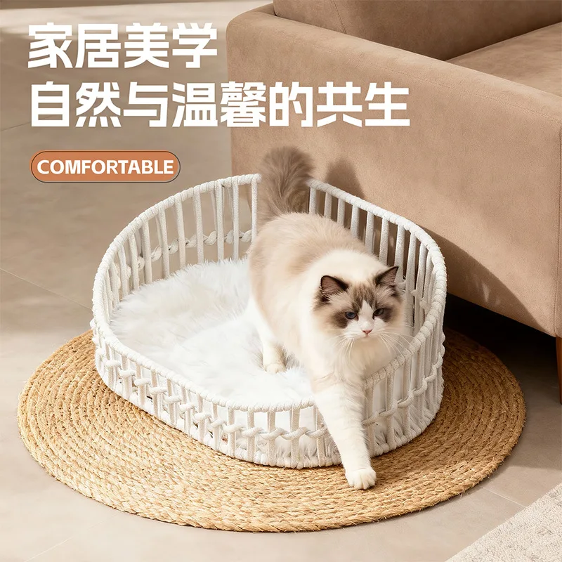 Cama para gatos y perros de mimbre y cuerda tejida, transpirable - imagen 3
