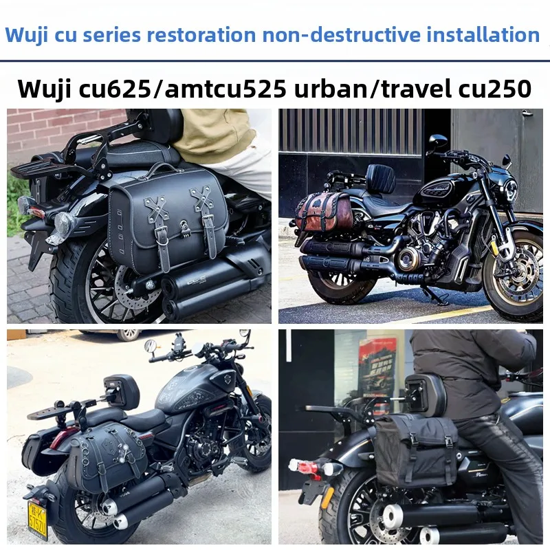 

Suitable for VOGE CU625 side bag folding backrest CU525 guard bar CU250AMT canvas bag retro leather bag waterproof