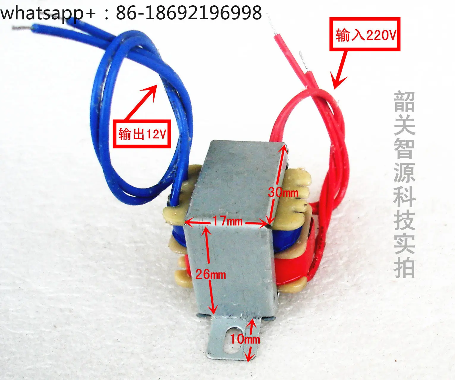50Hz 220V/12V 1W Power Frequency Step-down Transformer 220V To 12V 1W Small Control Transformer
