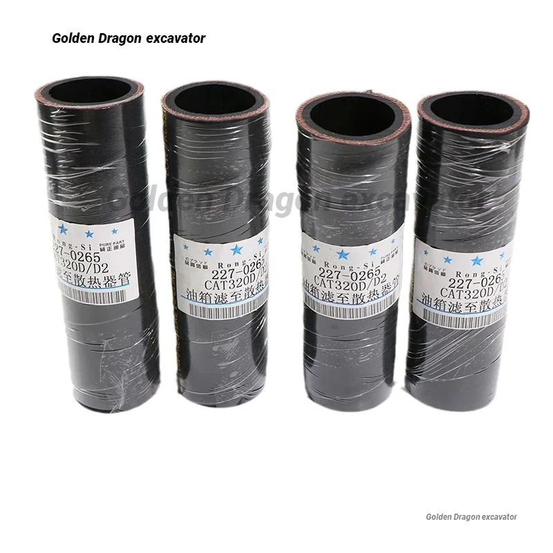 For Caterpillar cat 320d2 Air Pipe 369-2267 Radiator Oil Pipe Inlet Oil Pipe Resistant Oil Pipe 326d2 Air Pipe