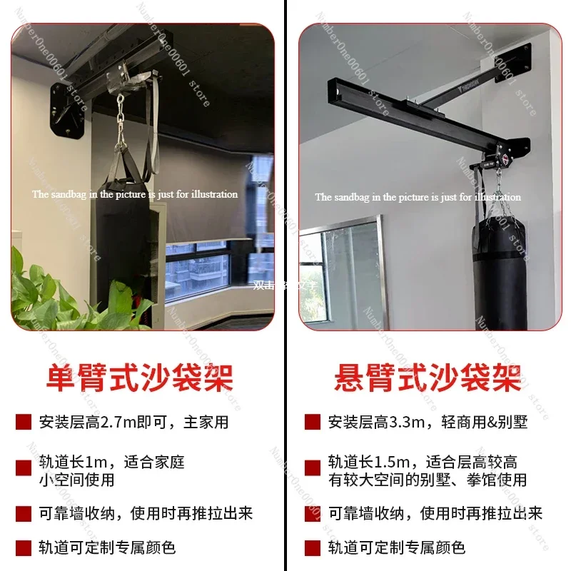 

Boxing Sandbag Hanger Track Slide Suspension Shelf Hanger Adult Sanda Sandbag Hanger Bracket
