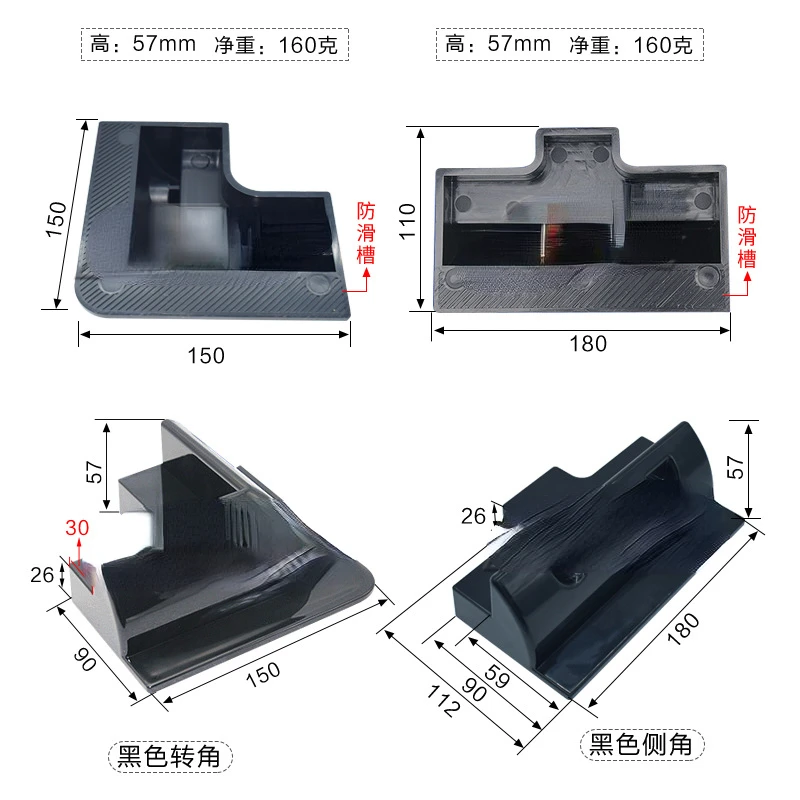 

RV modification solar photovoltaic panel base solar panel plastic bracket roof junction box