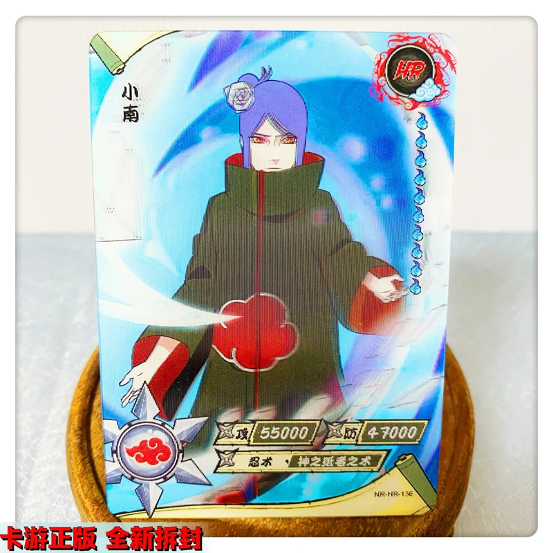 Kayou Naruto Uchiha Sasuke Hr Series Bronzing Game Flash Card Jiraiya Anime Characters Board Game Card Christmas Gift