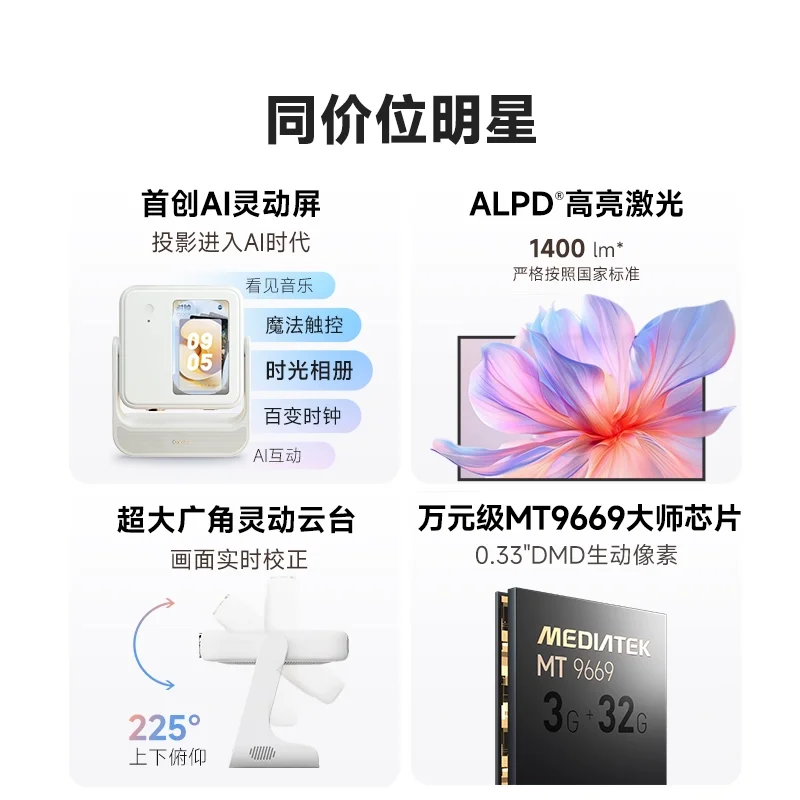 Projector Home Thin and Light Portable Ultra HD Bedroom Living Room Small Projector
