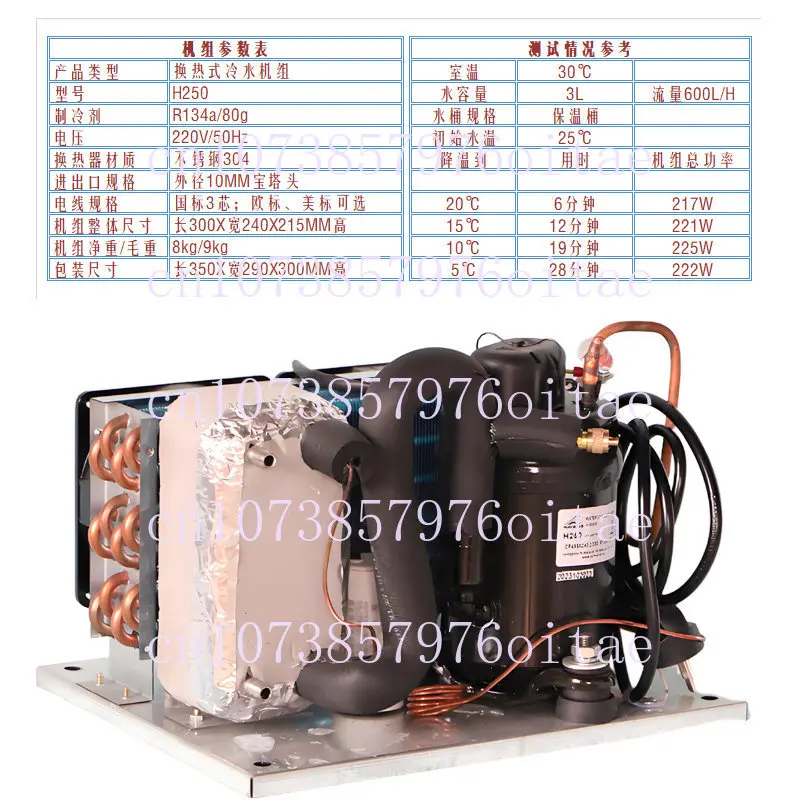 H350 Mini Compressor Chiller - Ideal for Cooling Water and Fish Tanks
