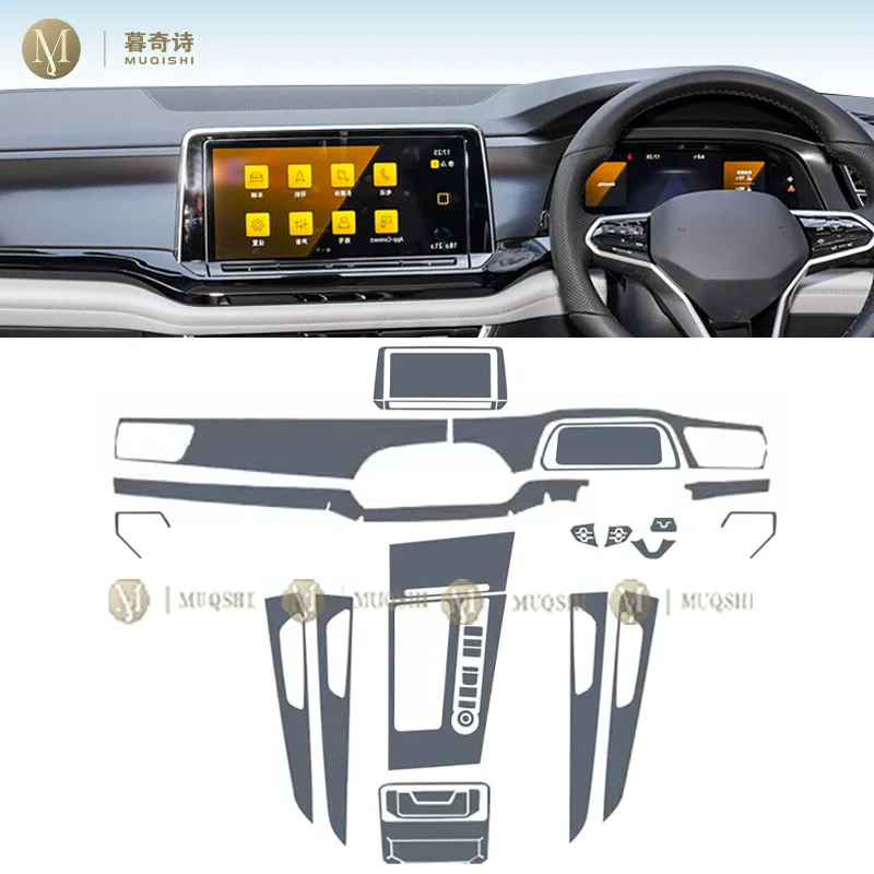 MUQSHI Pre cutting car Interior PPF paint protection film console transparent/matte TPU For Volkswagen Teramont Atlas 2021-2024
