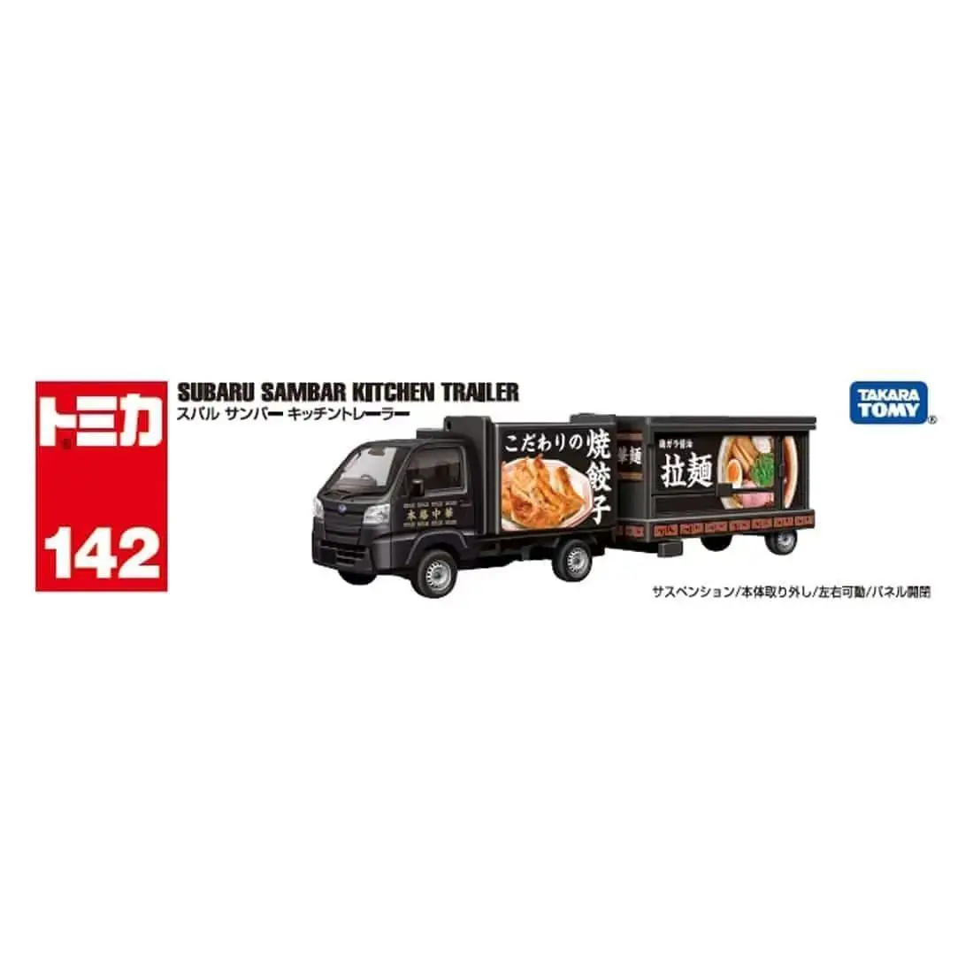 

TAKARA TOMY Subaru Ramen Truck 142 Alloy Car Model Food Toy