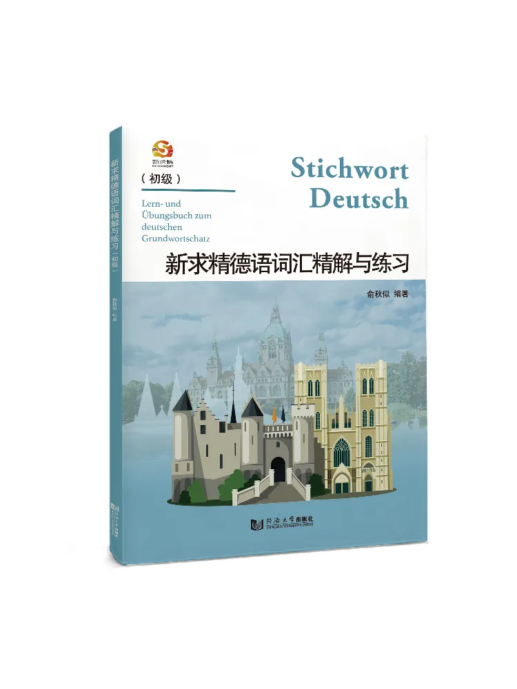 

Book-Winshare Новый продвинутый немецкий словарный запас для начинающих и практики