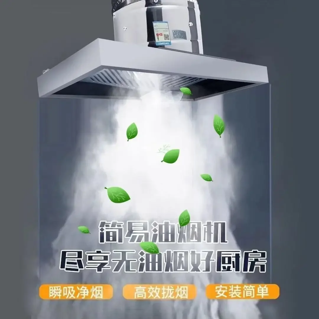 220V Powerful 201 Stainless Steel Kitchen Range Hood Exhaust Fan Strong Suction Ceiling Mounted HCB1