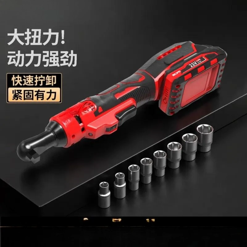 Electric Ratchet Wrench 90 Degree Right Angle Rechargeable High Torque Labor Saving Tool for Stage Truss Assembly