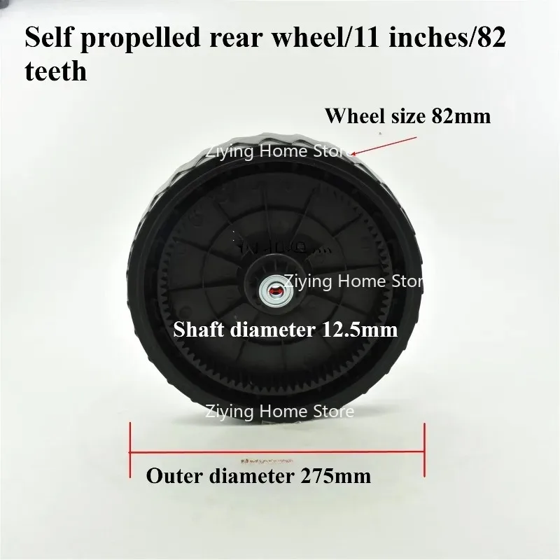 Suitable for Lawn Mowing Machine Danyang Self-propelled Rear Wheel 11 Inches 82 Teeth Outer Diameter 275mm