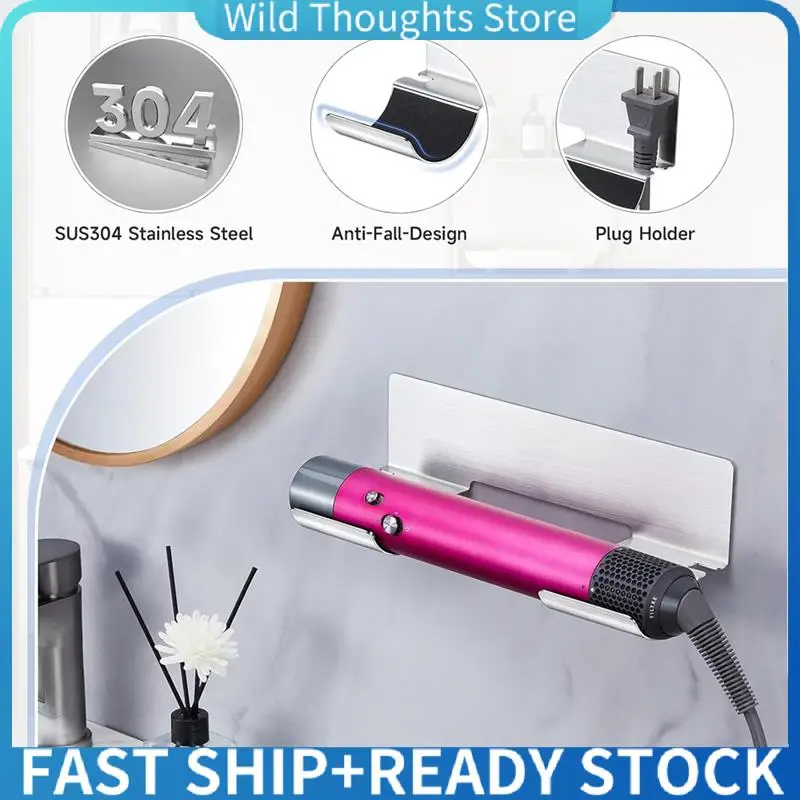 

2PCS Hair Dryer Holder Wall Mounted Hair Straightener Dryer Hair Stand Bathroom Organizer Shelves Washroom Organization-[Qahk]
