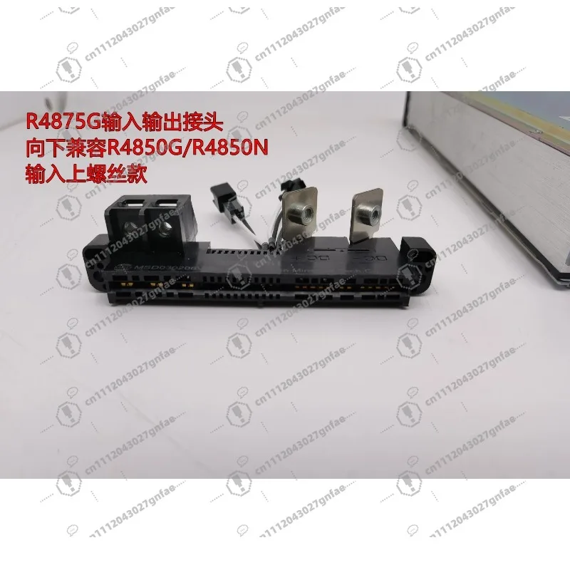 Adaptation module R4875G/R4850G/R4830G/R4815G in*****nd output connector R4875 interface board