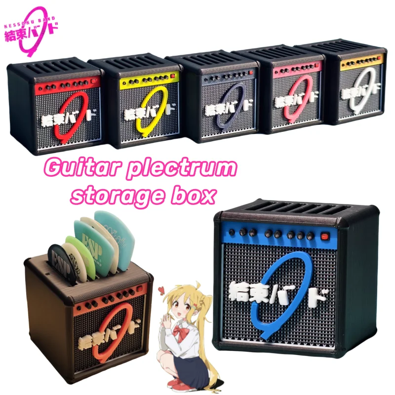 

Bocchi The Rock Gotoh Hitori Yamada Ryo, креативная личность, мультяшная гитара, медиатор-органайзер, коробка, ценный подарок подруге