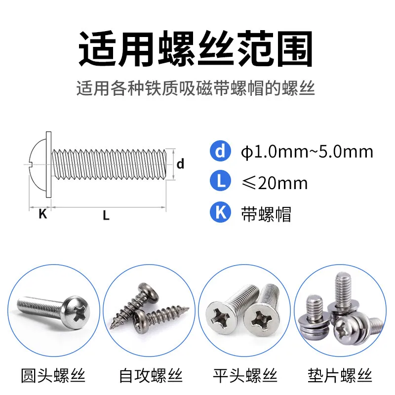 Automatic screw machine BSF-1050/1050E digital display automatic lock screw arrangement feeder feeder