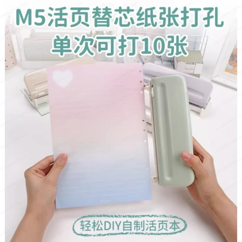 

Adjustable 6-Hole Puncher - 4mm Multi-Hole Machine For Office Paper Binding
