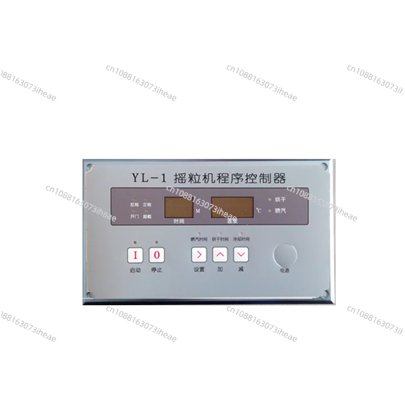 YL-1 Granulator Pro…