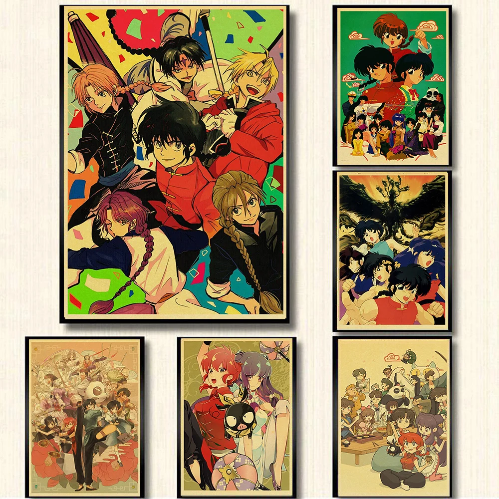 Anime Ranma ½ 1/2 Poster Kraft Paper Vintage Japanese Cartoon Art Wall Sticker DIY Room Bar Cafe Decor Gift Art Picture