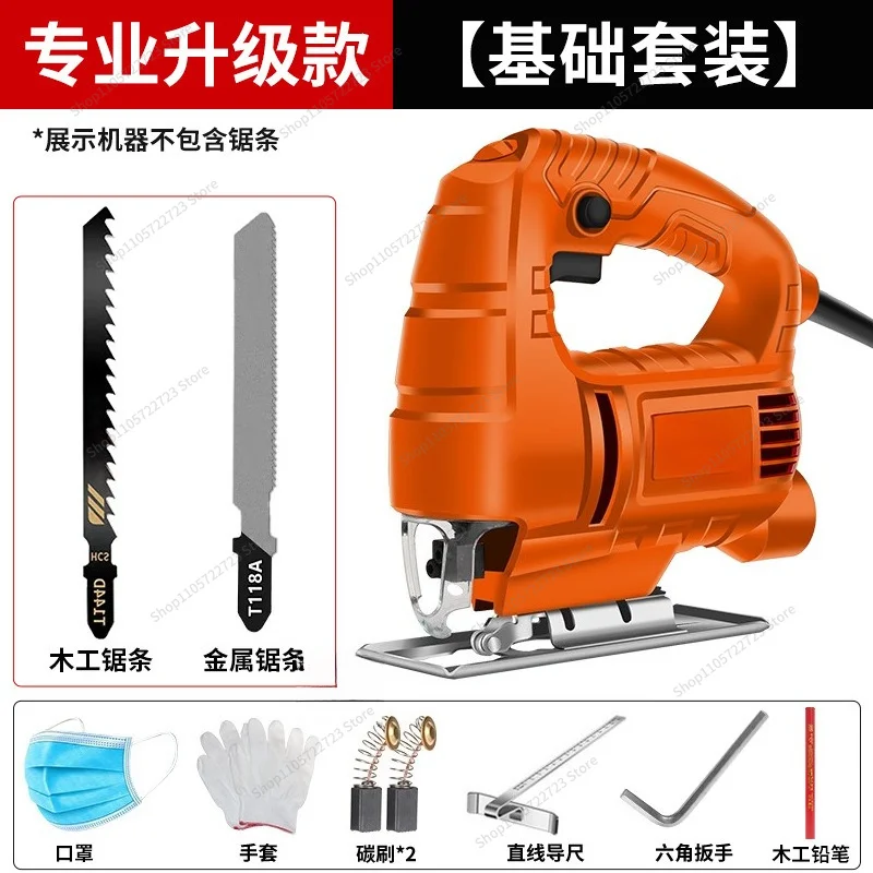 For Industrial Curve Saw Handheld Cutter High Power Chainsaw Wood Panel Metal Dual Use Power Tools