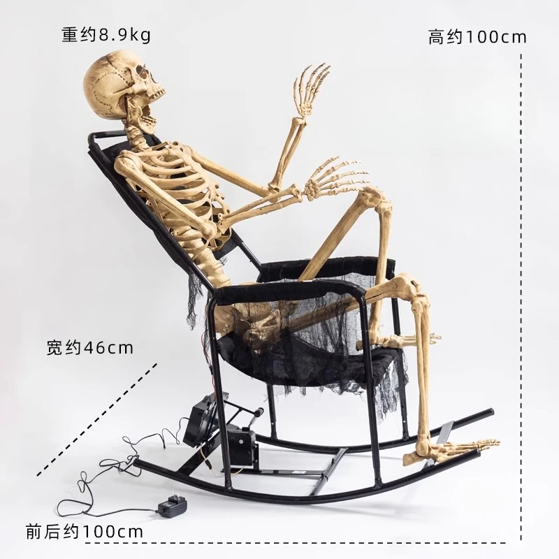 

Хэллоуин электрический индукционный череп орнамент дом с привидениями секретная комната парк развлечений большая атмосфера украшения реквизит качалка c