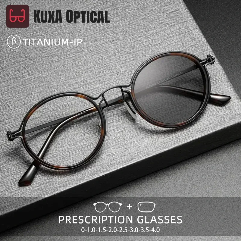 

KUXA повседневные мужские винтажные очки из чистого титана в круглой оправе, очки для чтения с защитой от синего луча, фотохромные линзы для близорукости по рецепту