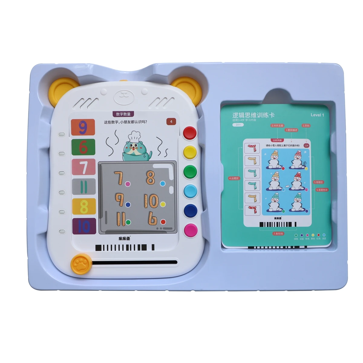 LELEYU Learning Machine Early Childhood Intelligent Learning Machine Electric Children'S Learning Machine Toy