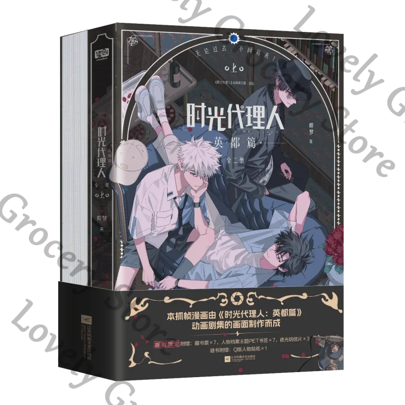 

Official Anime Link Click Liu Xiao Charles Jo Lucas Cosplay Cartoon Accessory Limited Edition Caricature Ornament Mascot Gift