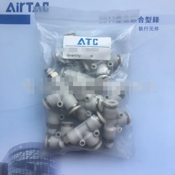 10pcs/1Bag New AirTAC APD4-M5 APD4M5   Fittings