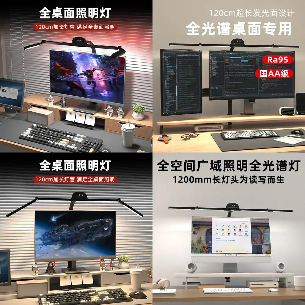 

Cross-border Clip-on Esports Gaming Ring Light Desk Lamp Multi-functional Full Desktop LED Lighting Foldable Lamp for Study