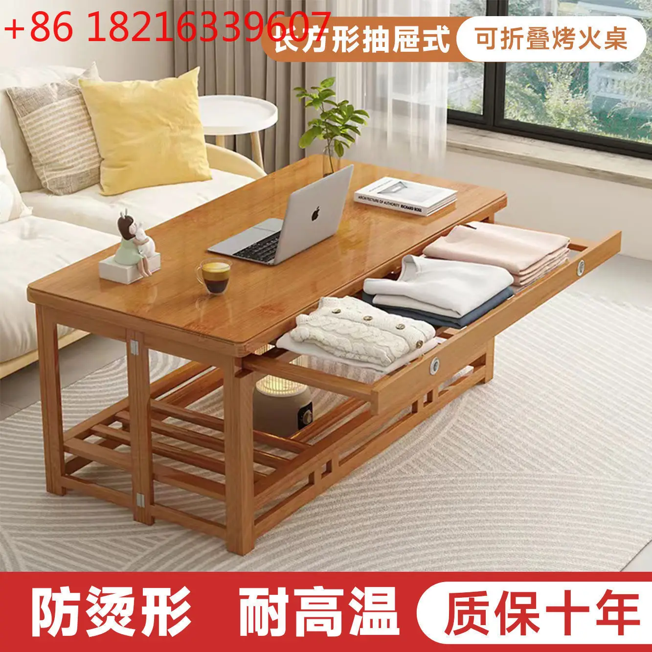 YAO solid wood rectangular fire heating table foldable fire table rectangular square table