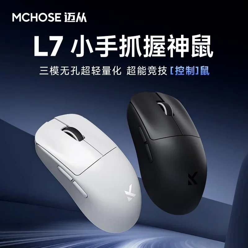 MCHOSE L7 Ultra Wireless Mouse Dual 8K PAW3950 Low Delay E-Sports Gaming Mouse Lightweight Customization PC Gamer Accessories