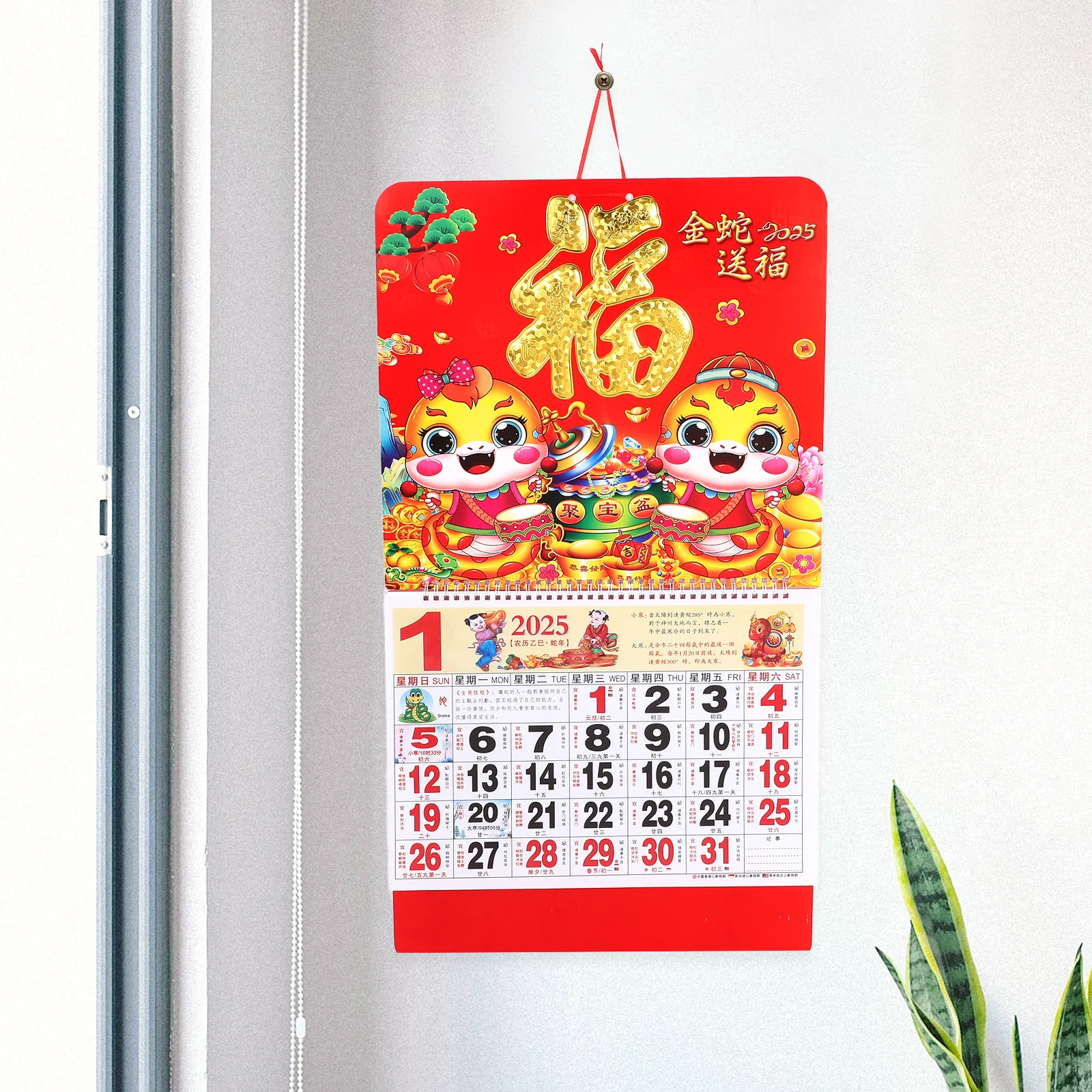 

Китайский настенный календарь 2025 год змеи, традиционный лунный Новый год, настенный ежемесячный планировщик, офисный домашний декор