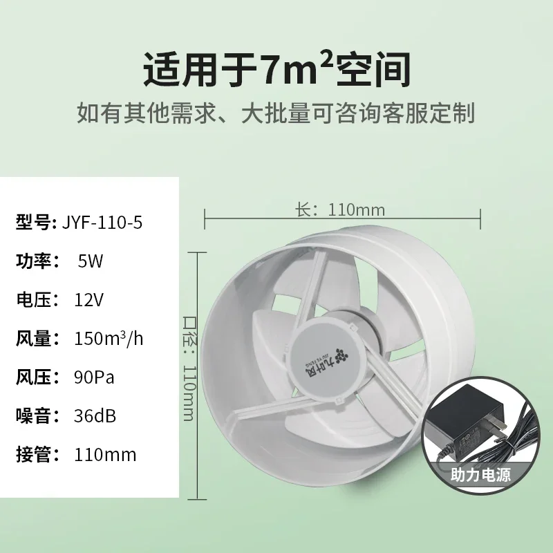 

110PVC DUCTED EXHAUST FAN 4 INCH ROUND TOILET EXHAUST FAN POWERFUL SILENT HOUSEHOLD 160MM EXHAUST FAN