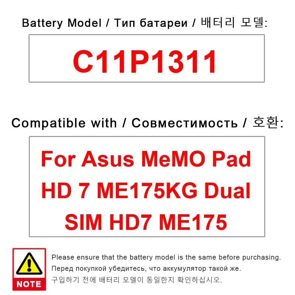 

Экологически чистый аккумулятор для планшета 3910 мАч C11P1311 для Asus Memo Pad HD 7 ME175KG Dual Sim HD7 ME175