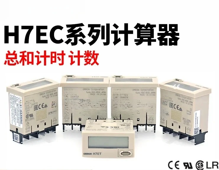 Small counter H7EC-N/NV/NFV chronograph H7ET-BLM/N1/NV1/NFV1 chronograph