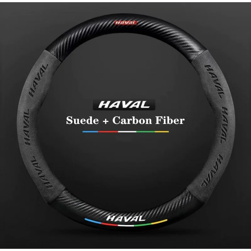 

Для Haval H2 H3 H8 H4 H1 H7 H6 H9 H2S F7X F7 C50 F5 M6: Декоративный чехол на руль из замши и карбона, нескользящий