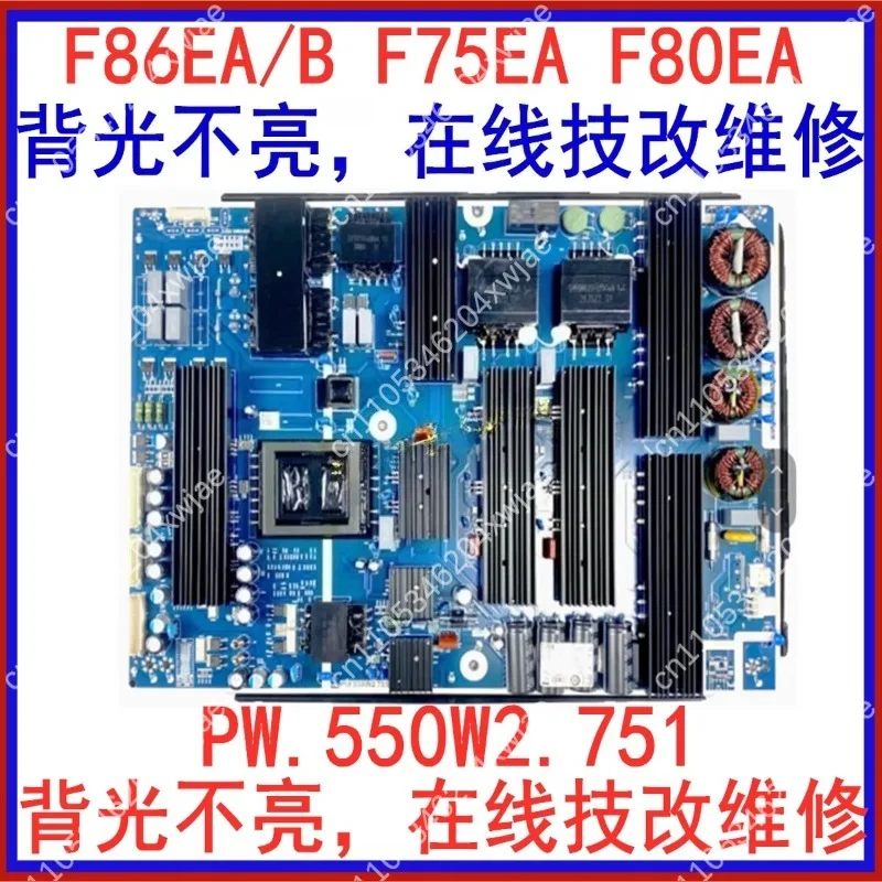

Новая оригинальная плата питания PW.550W2.751 для F75EA F80EA, универсальная, для восстановления подсветки без дисплея