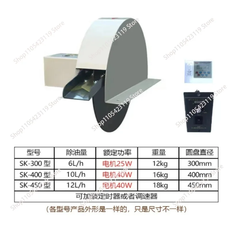 1pcs Suitable for 220V 380V Machine Tool  Purification Cutting Fluid Disc Separator