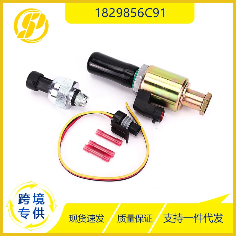 

2025 1829856C91 с аксессуарами для Ford, автозапчасти, комплект регулятора датчика давления
