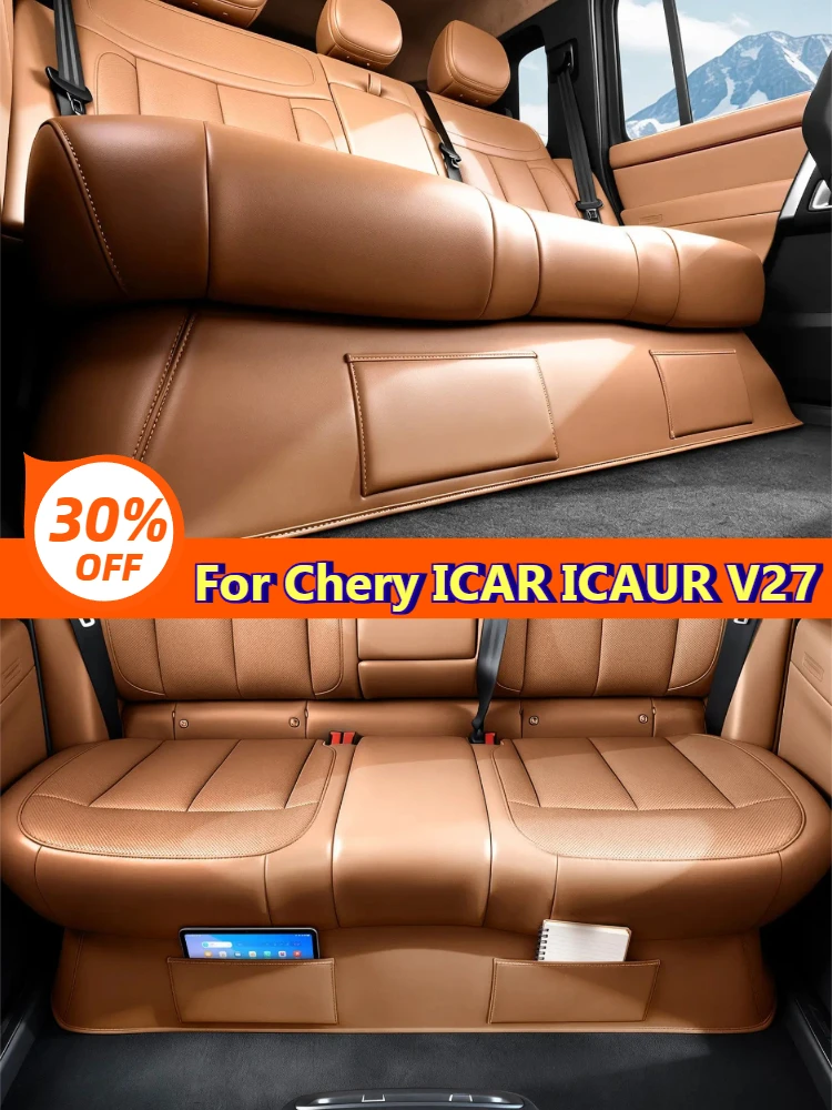 For Chery ICAR ICAUR V27 Car Second-Row Under Seat Anti-Kick Mats Leather Anti-Wear Protective Pad Car Interior Accessories