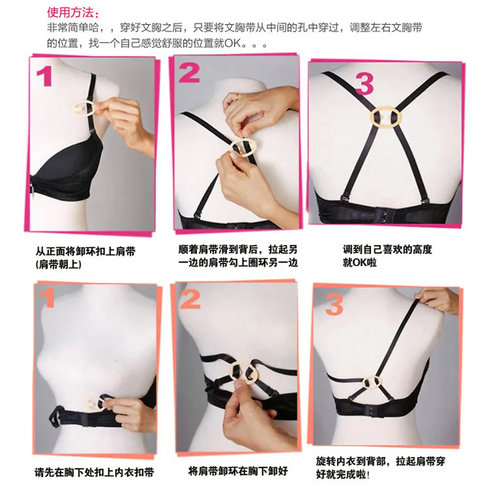 4Pcs/Pack Underwear Bra Buckle Invisible Shadow-Shaped Back Intimates Accessories Clips Strap Holders