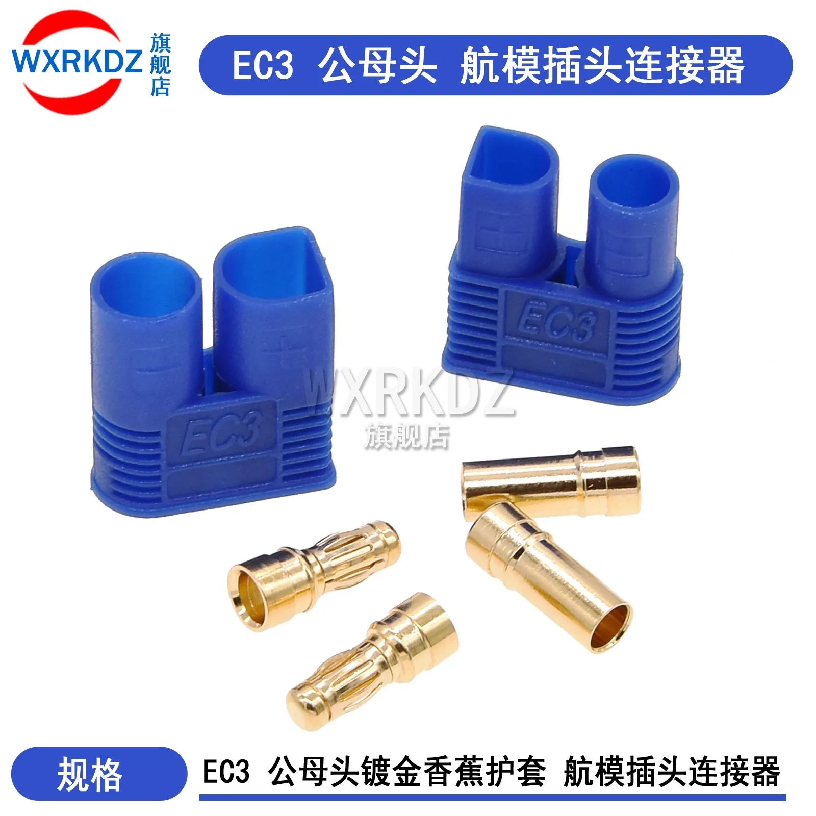 10 pairs 20 pcs Amass EC3 male female gold plated battery connector plug for rc plane truck boat