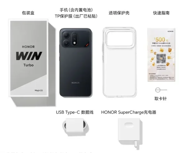 Original Honor Win Turbo 50MP OIS Magic OS 10 Dimensity 8500 Racing Edition 6.79 Inch AMOLED 120Hz 10000mAh  80W Supercharge