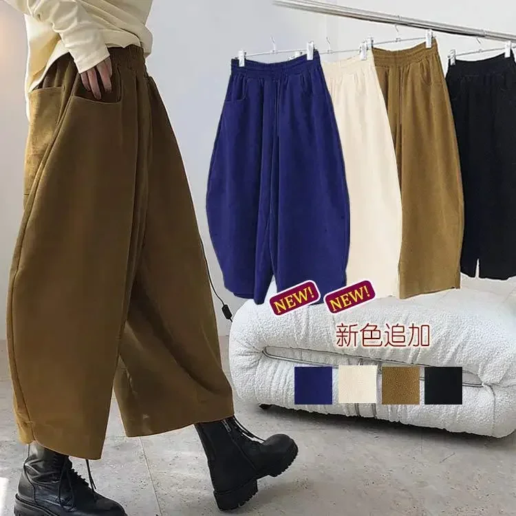 

Wide Leg Long Harem Pants Loose Women Casual Regular Solid Simple Elastic Waist Pockets Splice Lantern Trousers 2023 Autumn