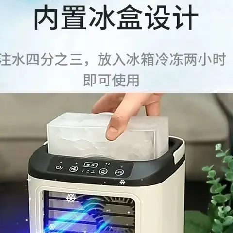 BestDurable Spray Humidification Mini Small Air Conditioning Fan Desktop Water Cooling Fan Refrigeration Cooler