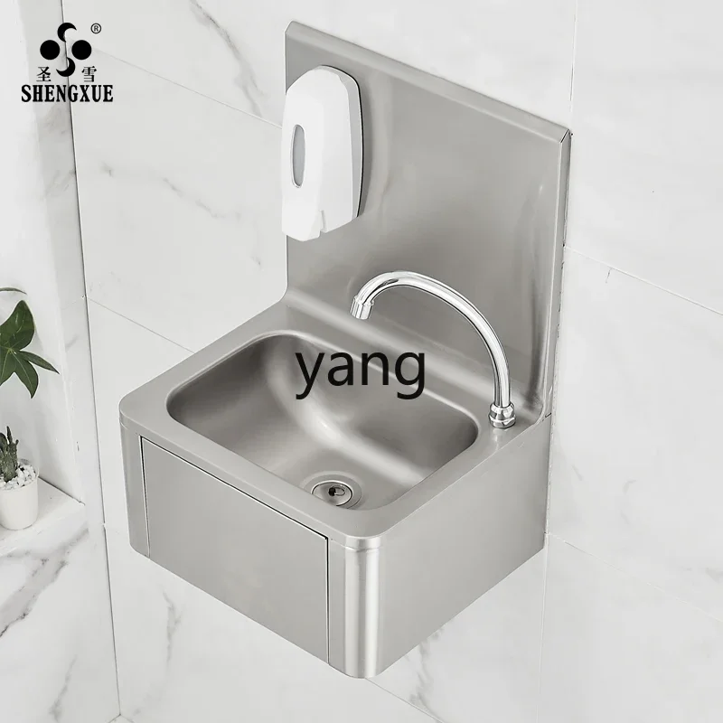 XYY hospital non-contact knee top wash basin, washbasin, bathroom wall hanging basin, stainless steel