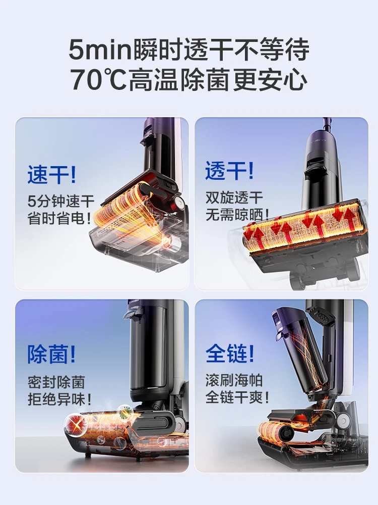 세균, 헬트, 흡입 및 세척을 제거하는 세탁기 추가 2.0Pro Max