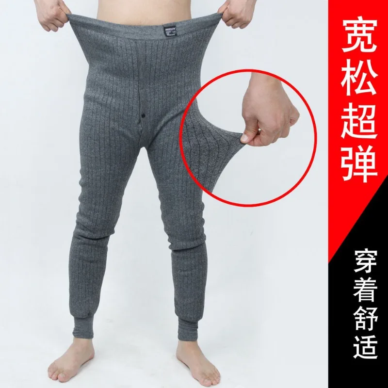 Men\'s Winter Warmth Pants Fleece Keep Warm Protect The Knee Thickened Long Johns Elastic Tights Leggings Cotton-padded Trousers